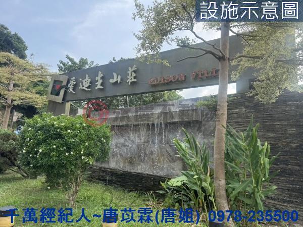 新竹寶山建地-1